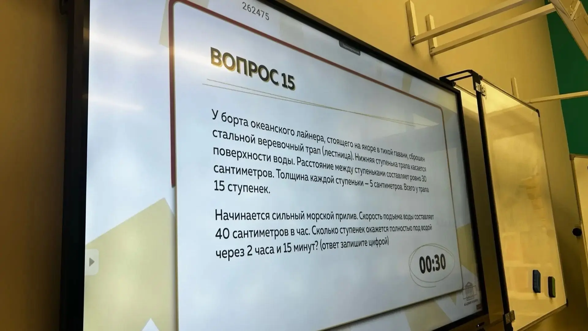 24 сентября, начался новый сезон «Битвы Атлантов». Наш Лицей на турнире Академии Талант...