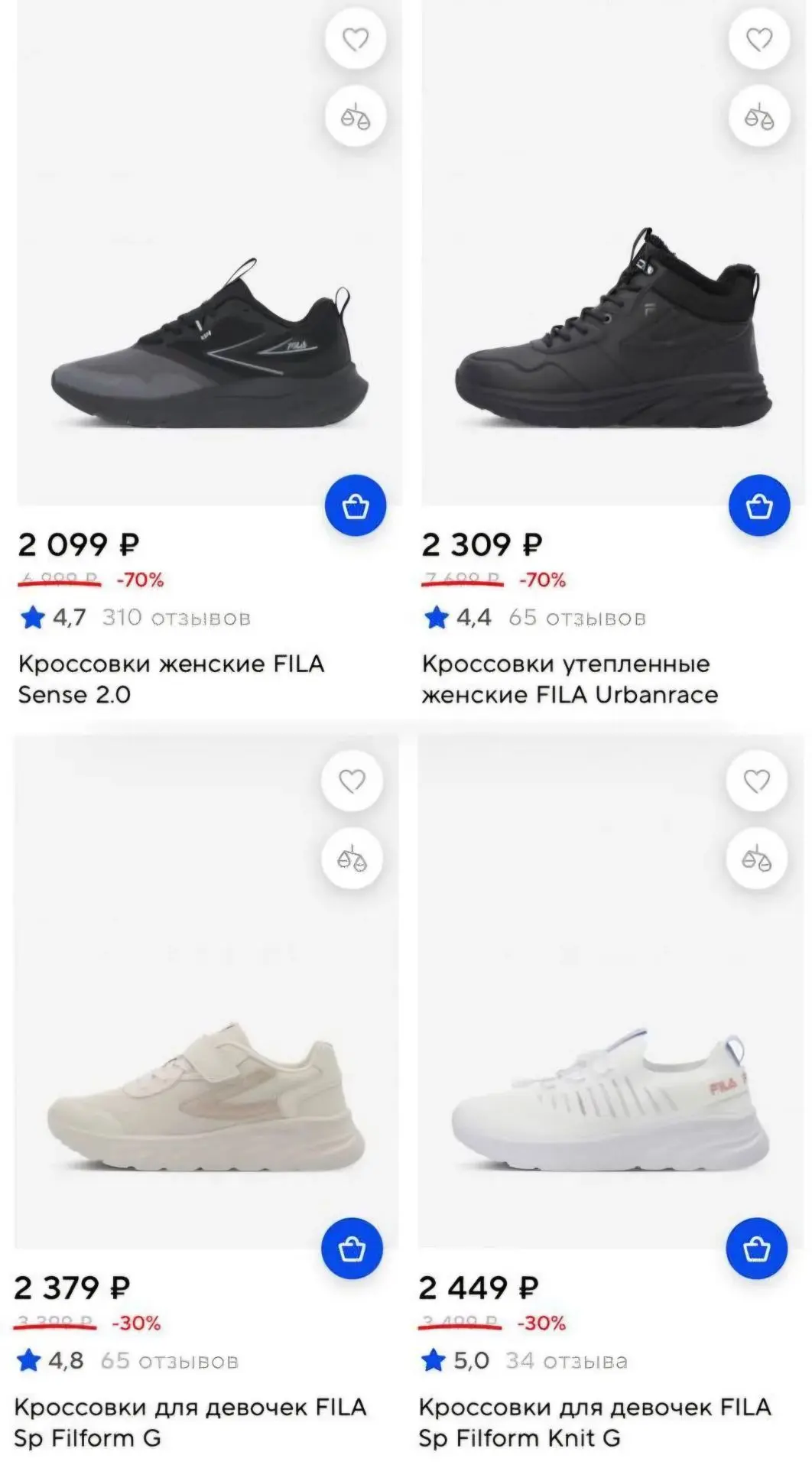 👟 В Спортмастер скидки до 70% на кроссовки FILA