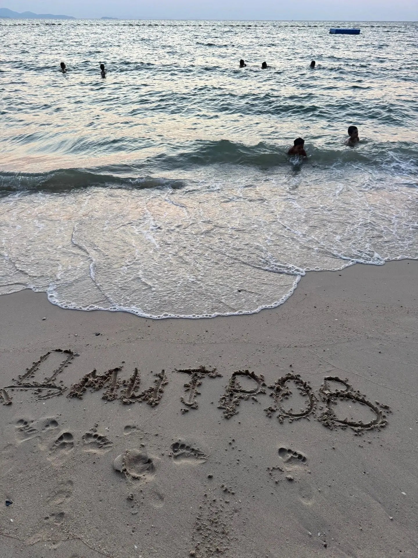 ❤️ Привет любимому городу из Тайланда  (Паттайи)