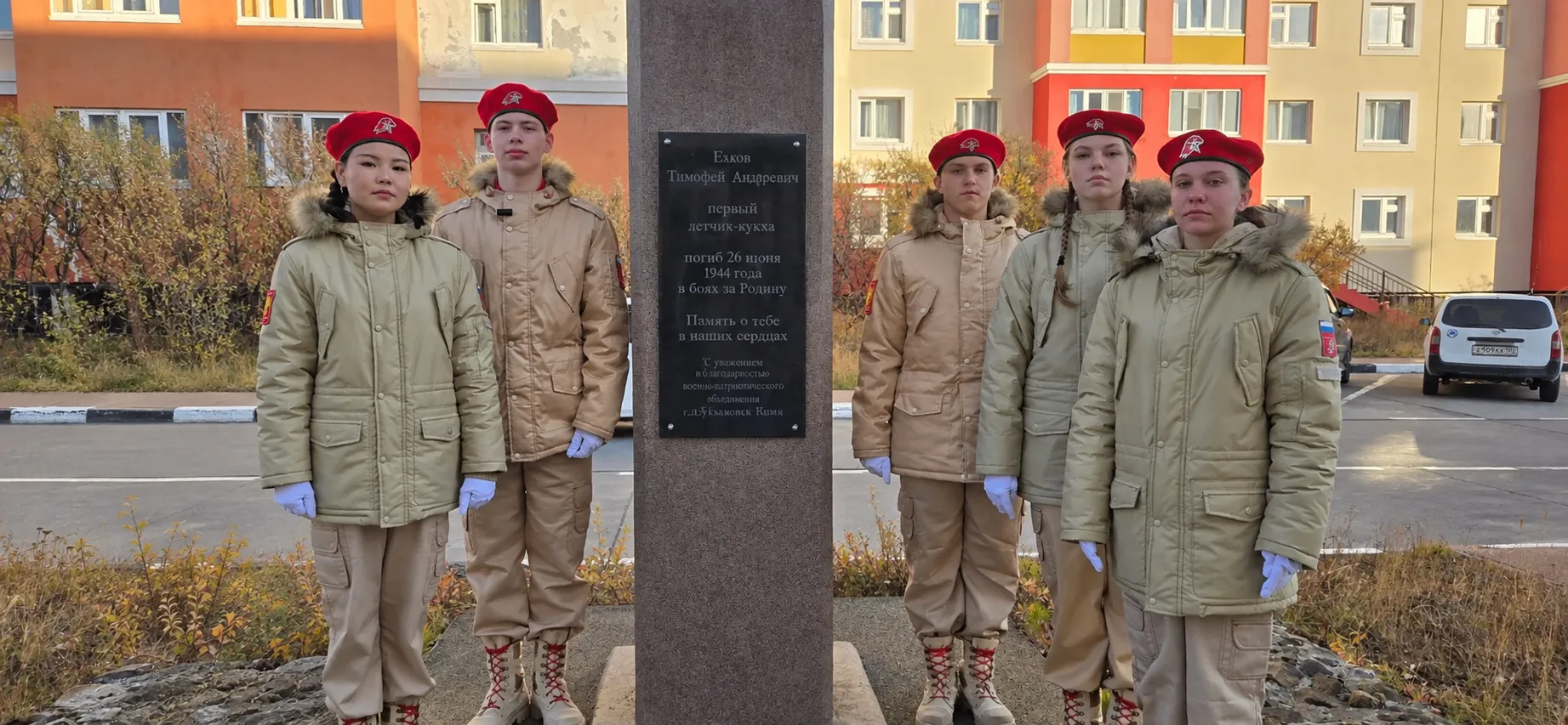 Наши юнармейцы-активисты «Спарта - стражи памяти» едут в Тюмень! 🏆