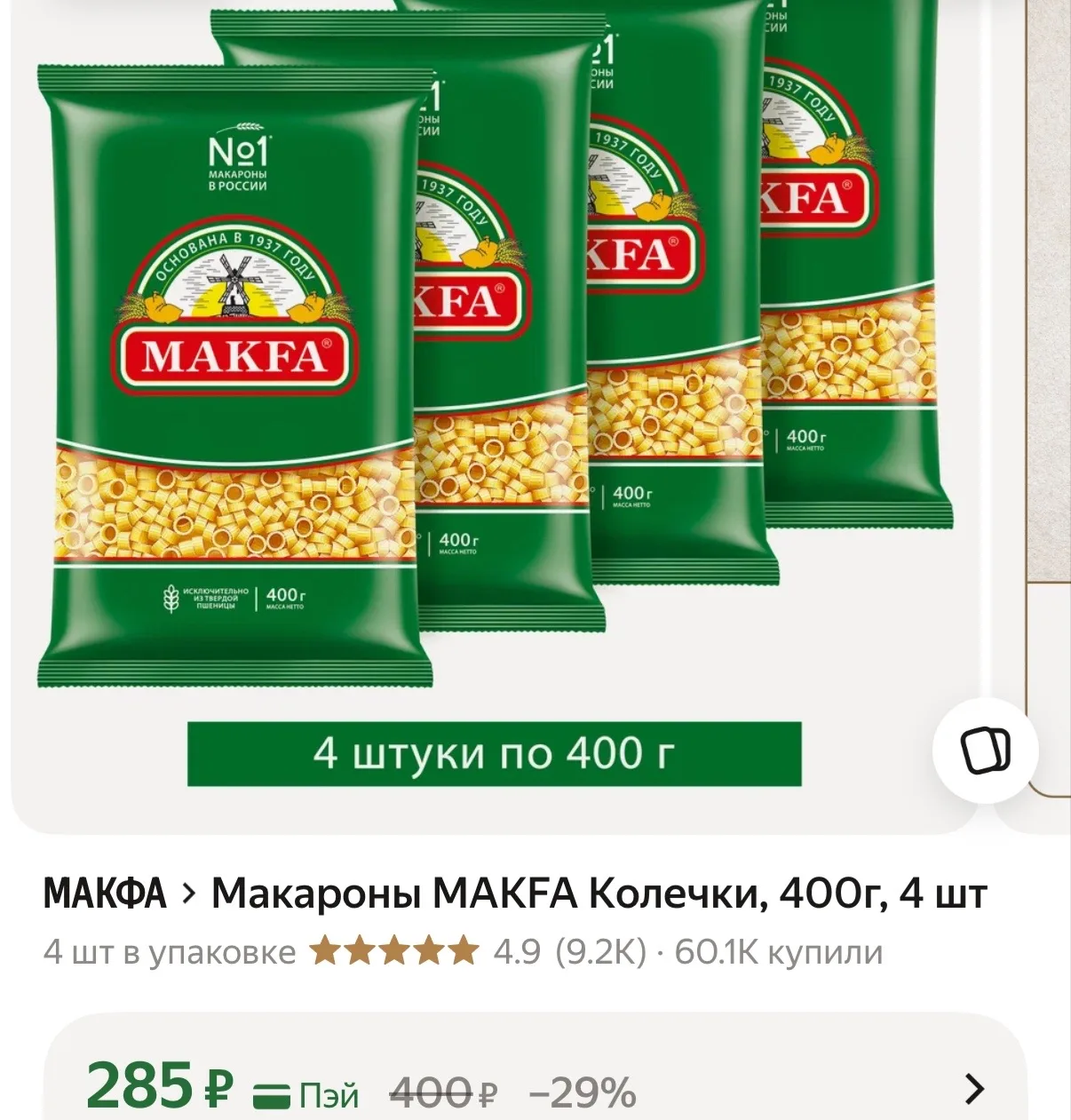 https://market.yandex.ru/cc/BH9zuQ