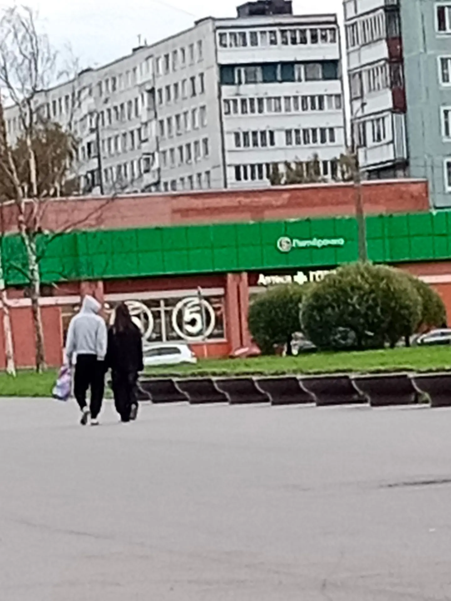Предложка: