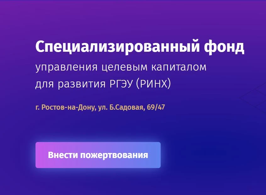 В год 95-летия университета мы получаем особенные подарки: