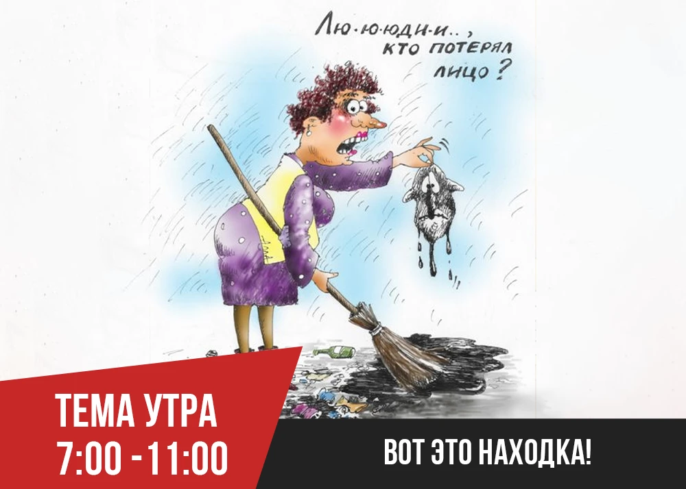 🔋Всем привет! С вами утреннее шоу «Батарейки»🔋
