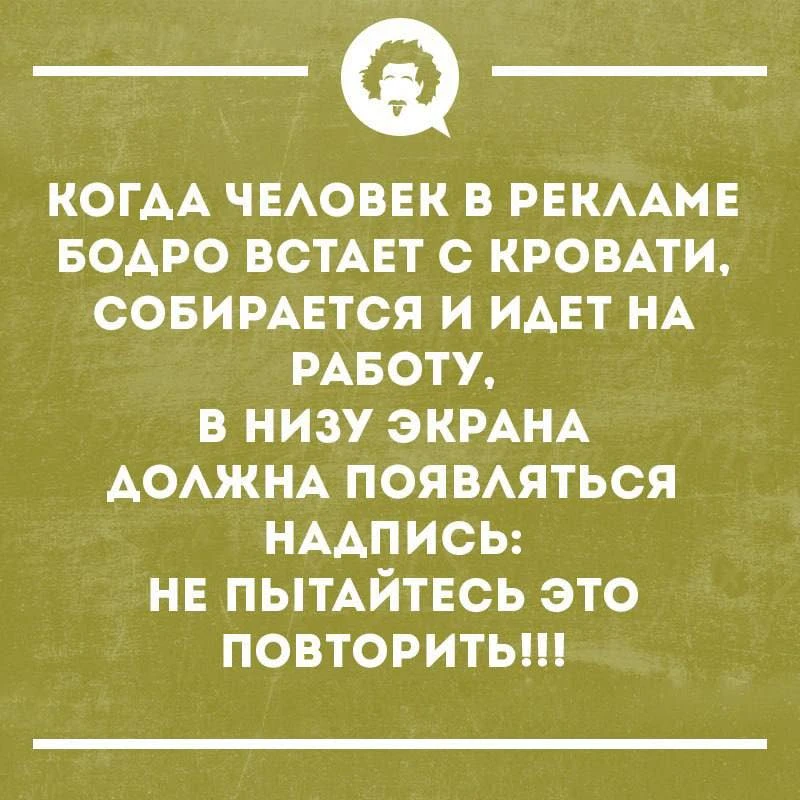 Тётя Фанни
