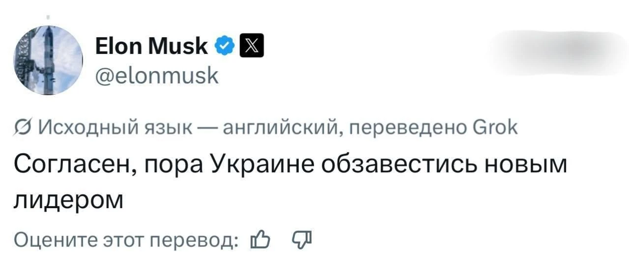 Отключи Старлинк, Илон, а то просто слова на ветер.