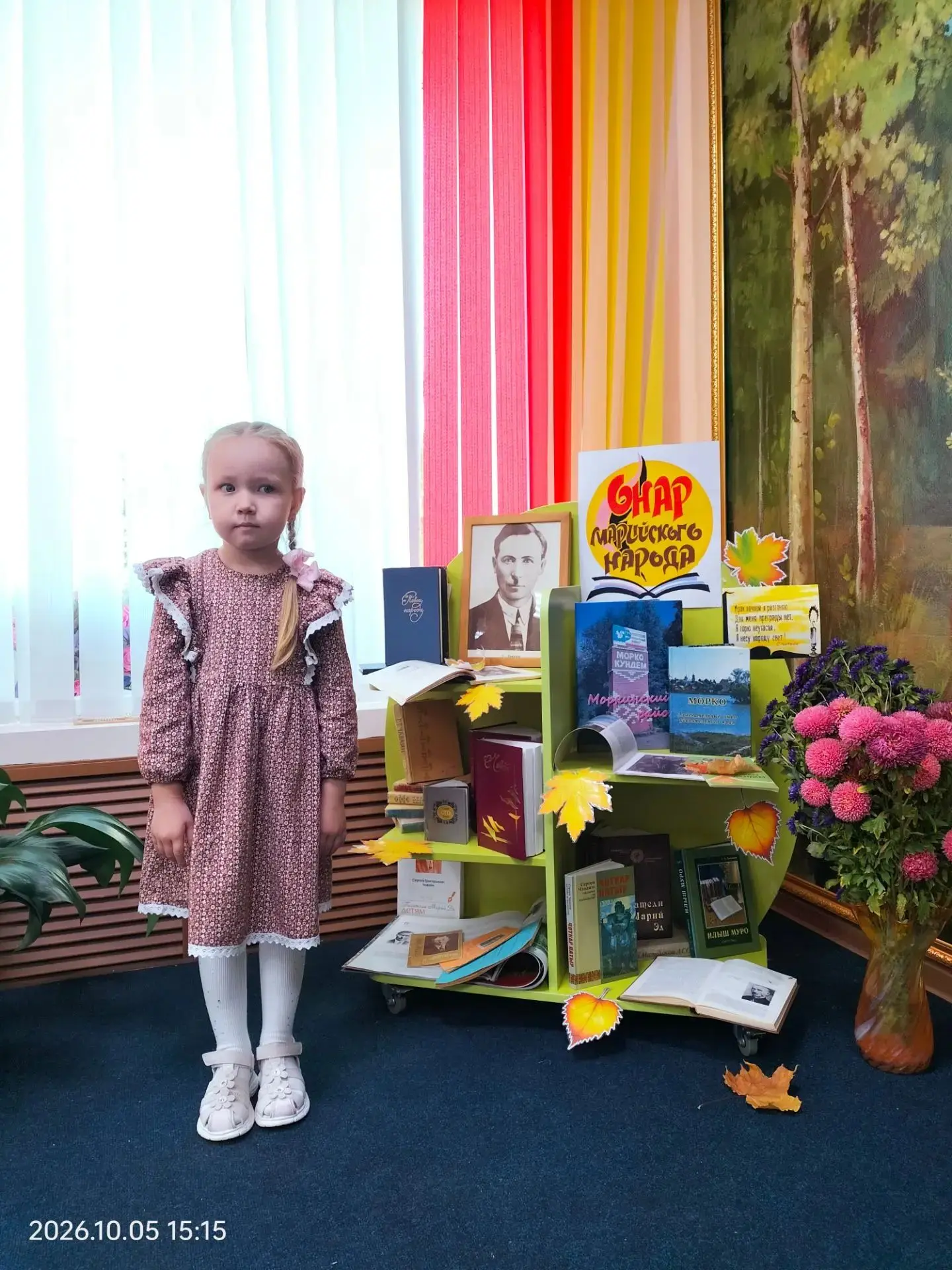 5 октября в детской модельной библиотеке прошёл традиционный районный конкурс чтецов "Ж...