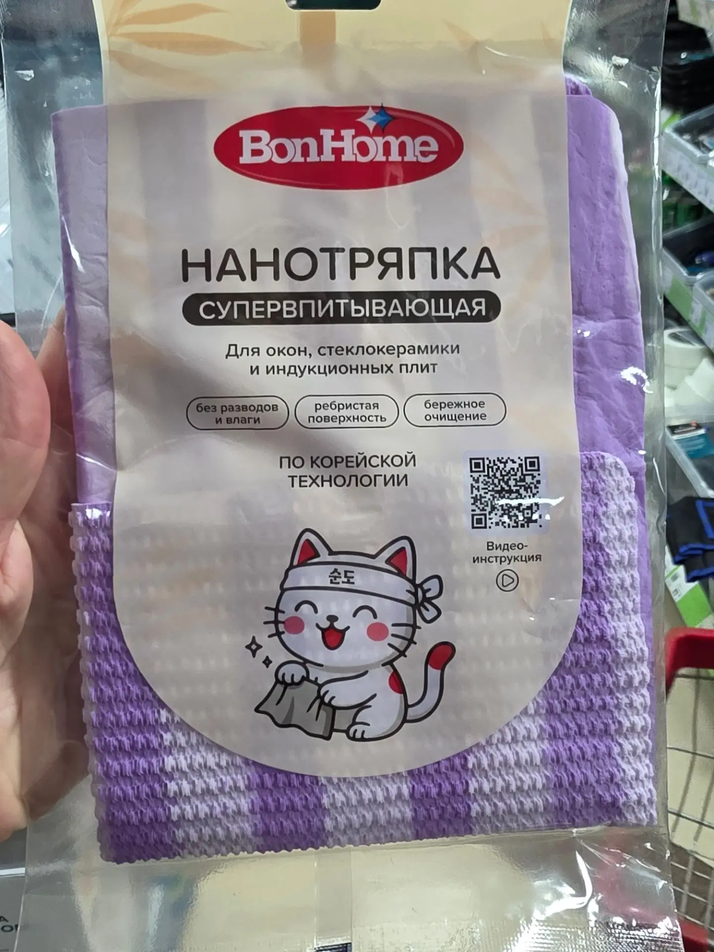 Новинка ❗❗❗