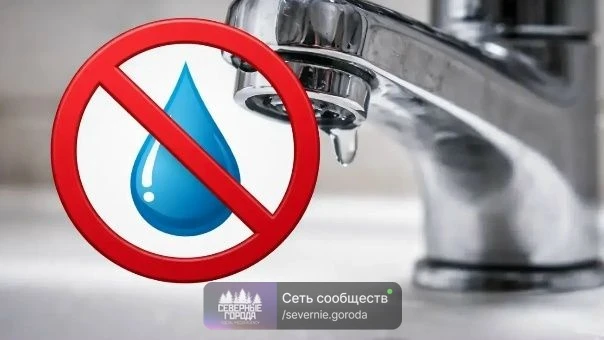 Внимание! В связи с проведением плановых работ на технологическом оборудовании фильтров...