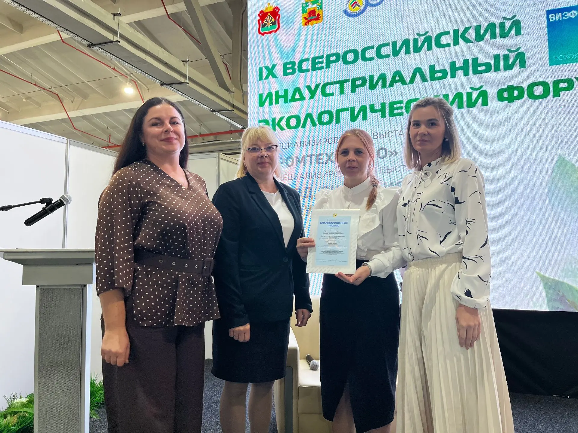 С13 по 15 октября  в выставочном комплексе «Кузбасская ярмарка» города Новокузнецк прох...