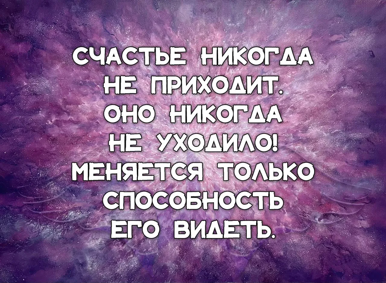 #ДивнаяМудрость