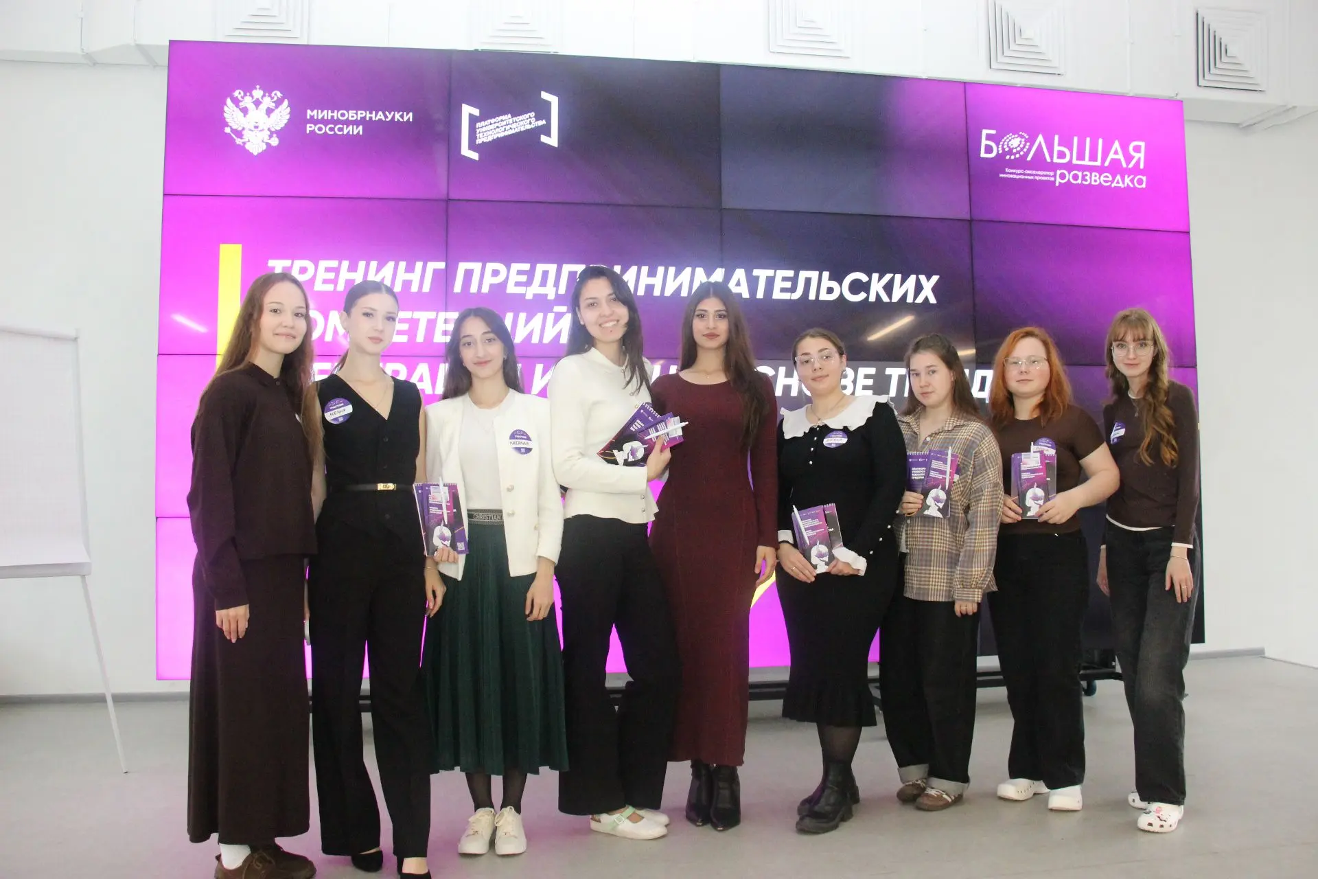 🚀 Время получать гранты: в ТМУ стартовал тренинг по генерации бизнес-идей!