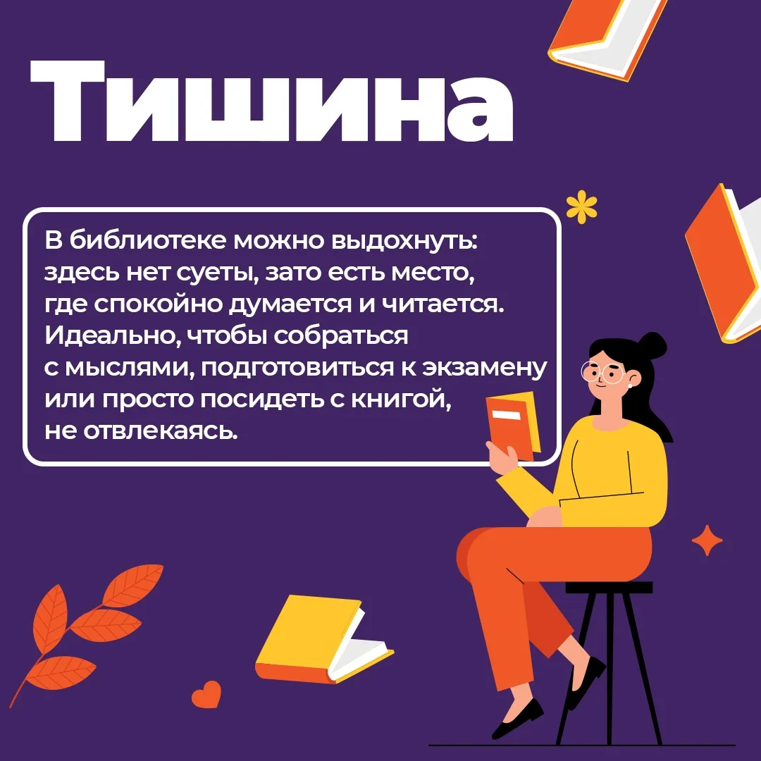 📚Иногда хочется просто выдохнуть: без уведомлений, без бесконечной ленты, без давления...