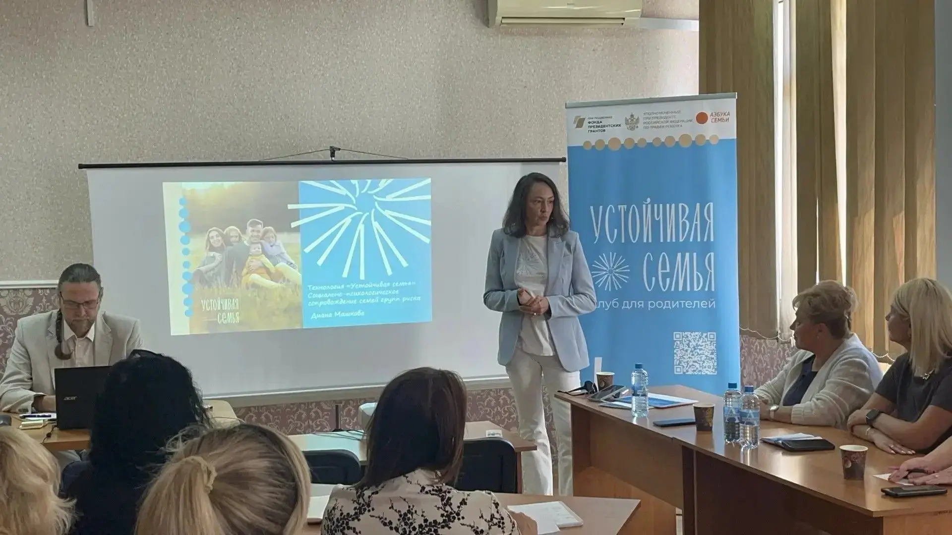 📌 «Устойчивая семья» в Севастополе и Республике Крым: итоги сентября