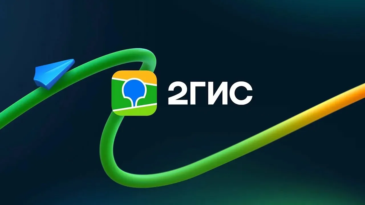 Бухгалтер на первичную документацию 2ГИС