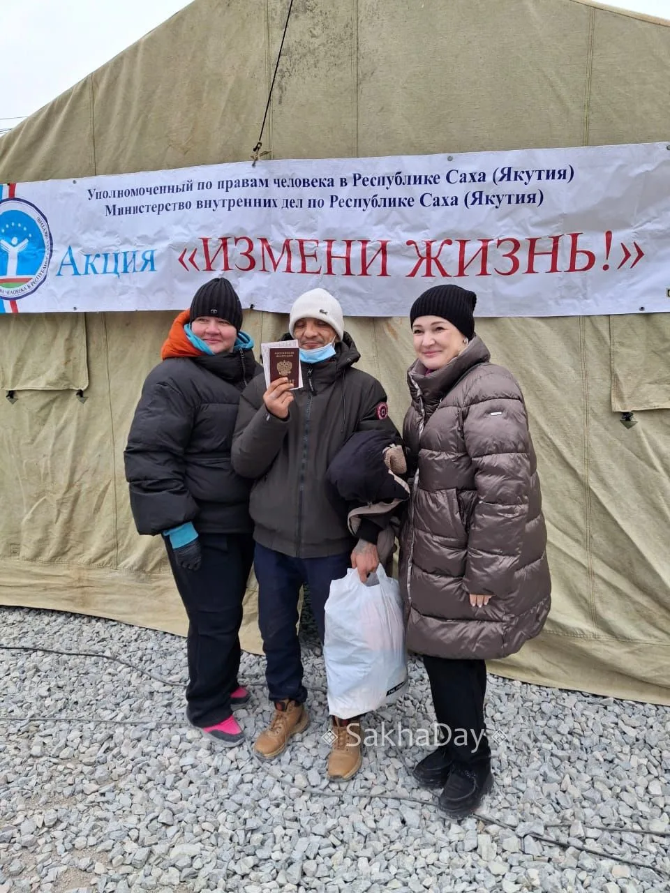 В Якутске пройдет очередная акция помощи для тех, кто оказался на обочине жизни