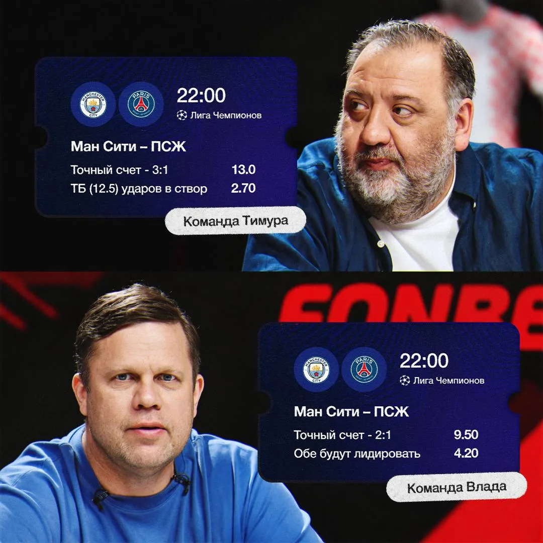 🦛🤪 Сегодня последим за Сафоновым. ЛЧ, прогнозы – все, как вы и любите!