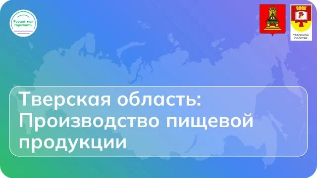 🌎 В четверг, 15 октября, в рамках проекта «Россия — мои горизонты» во всех школах реги...