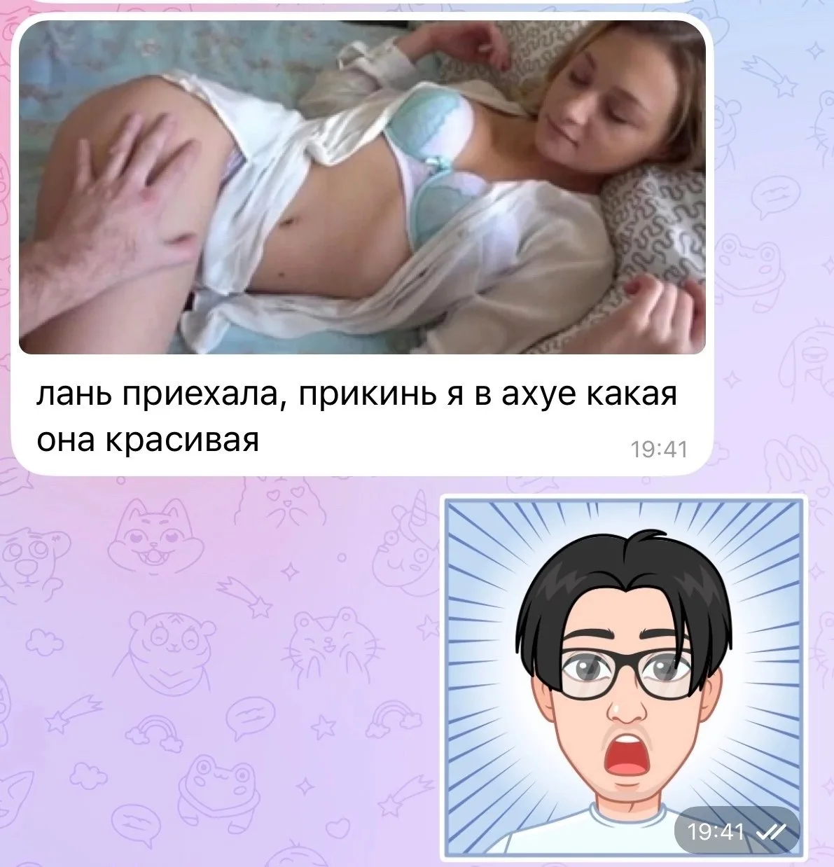 подпишись на БОРЩ