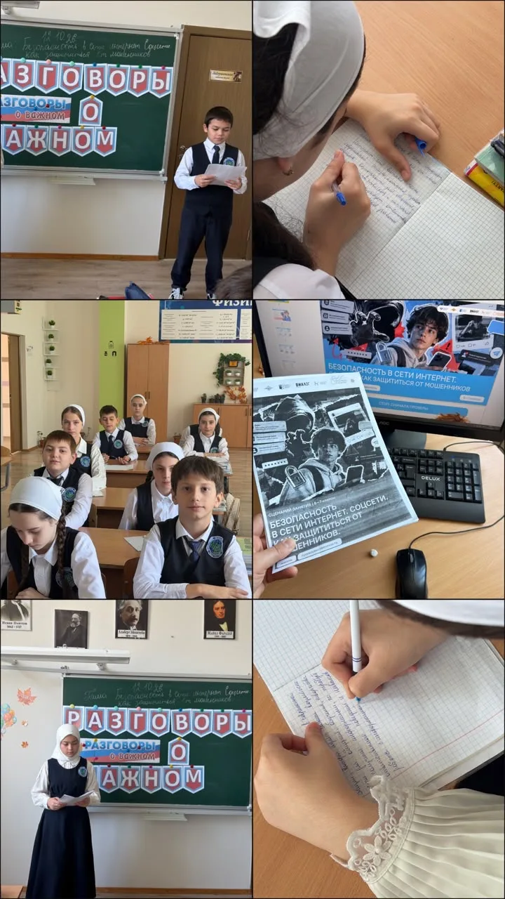 Внеурочная деятельность.