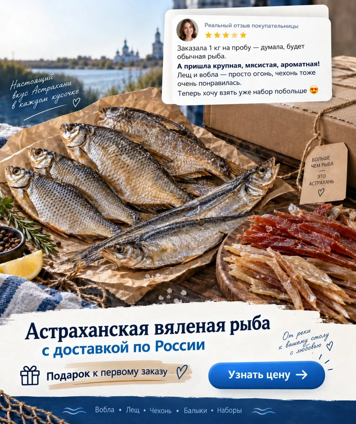 Я думала, муж скажет : Зачем столько набрала ?