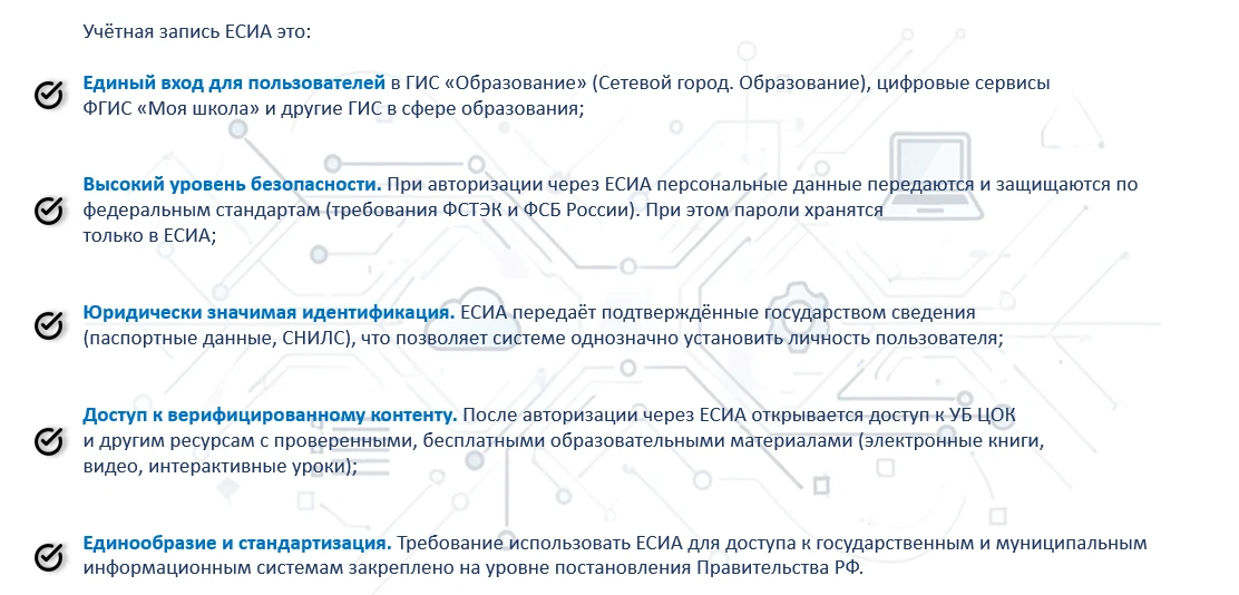 Управление образования администрации городского округа – город Волжский Волгоградской о...