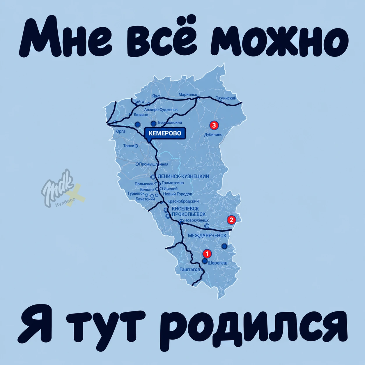 Лайк с каждого, кто тут родился