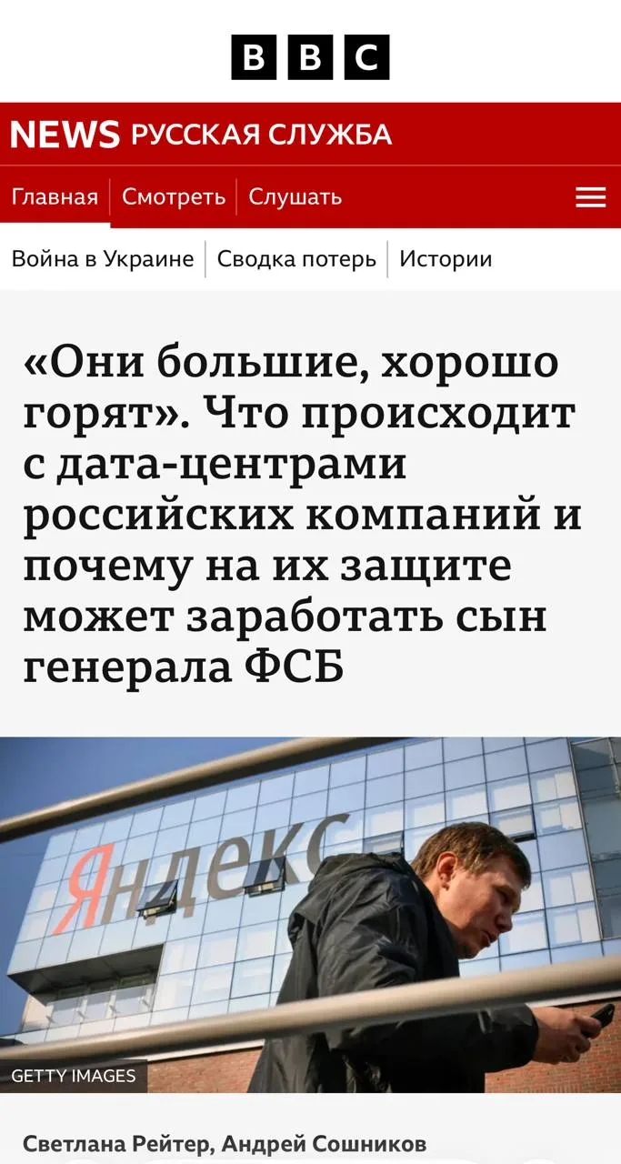 Какие же бляди