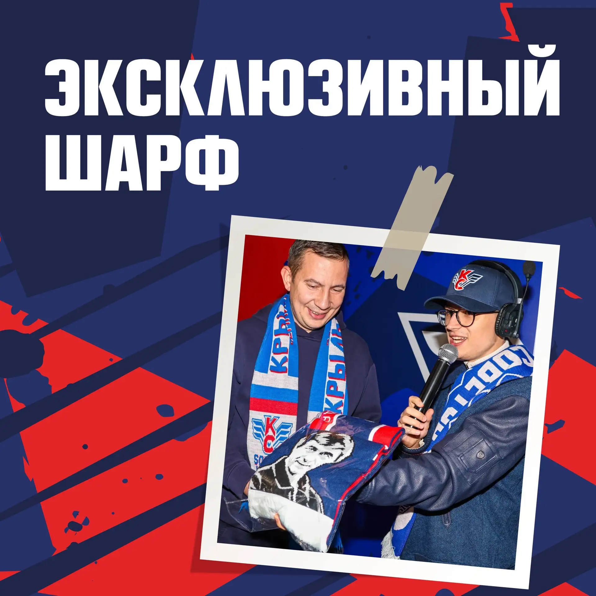 МАТЧДЕЙ-ПРОГРАММА 🔥