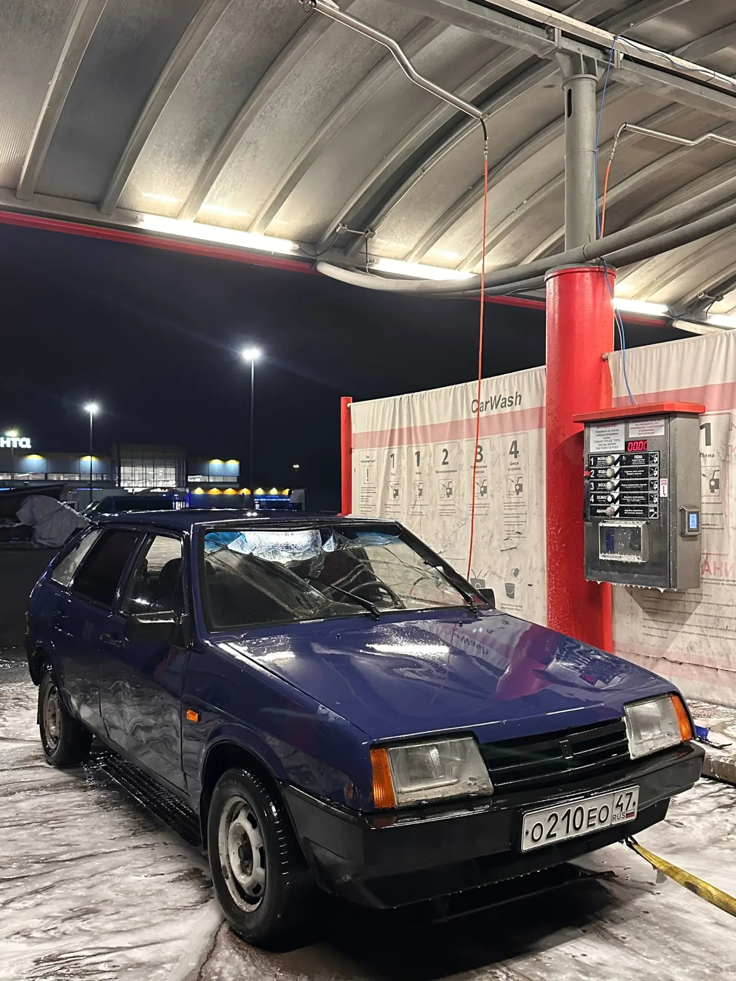 Добрый вечер!