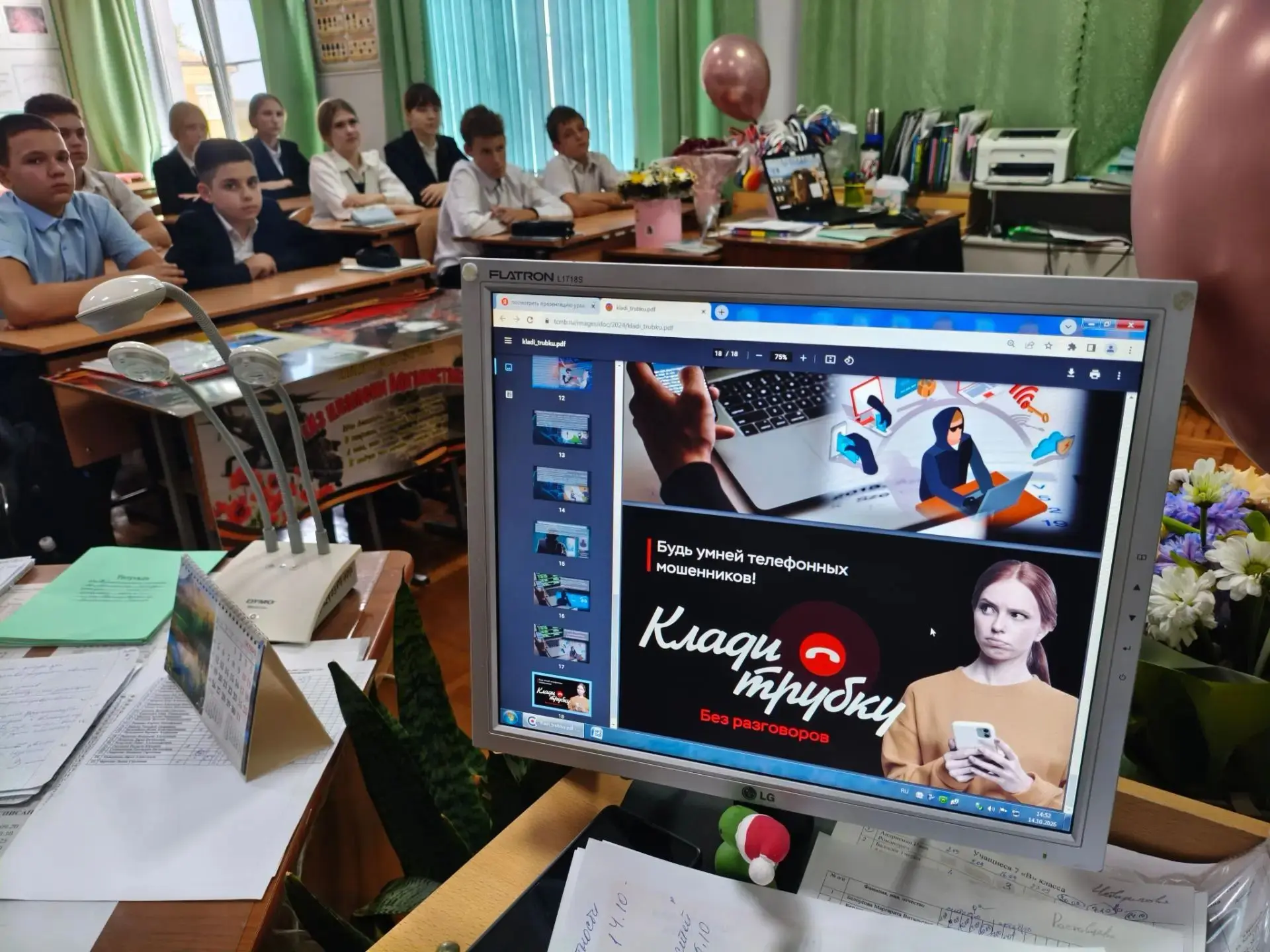Киберграмотность — наша новая реальность! ⚡️