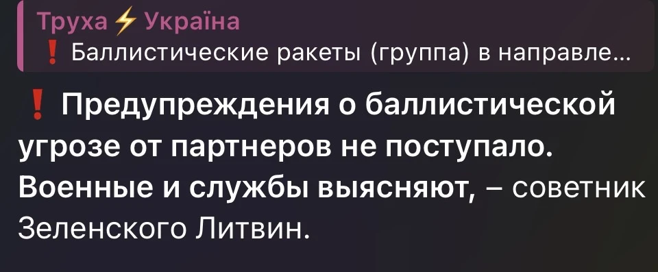 Охренеть. Для меня откровение, что хохлы сами даже не понимают, когда к ним ракеты летя...