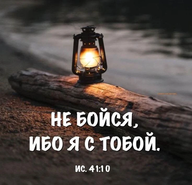 Христианские открытки.