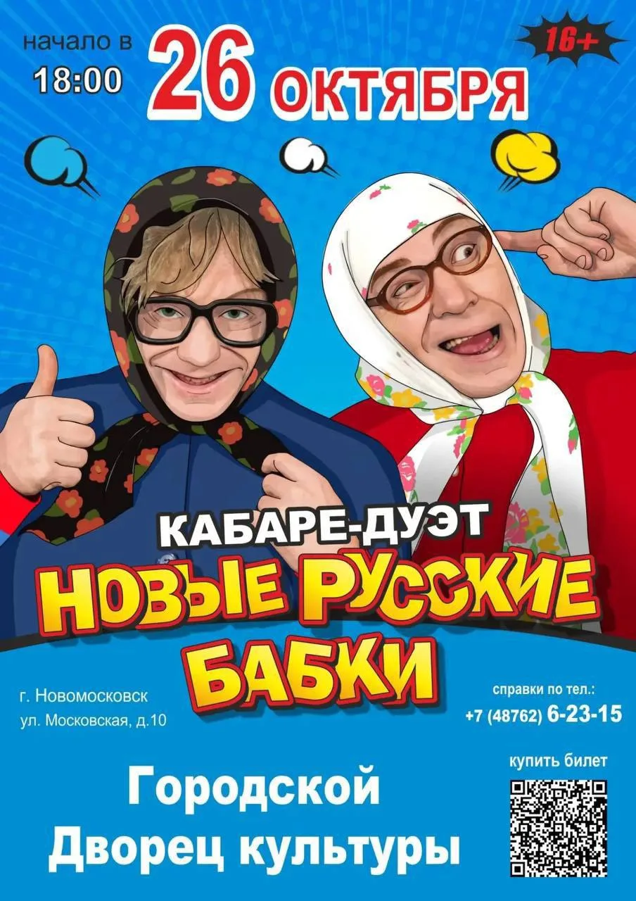 ⚡️⚡️⚡️Дорогие друзья, отвлекитесь от рутины повседневной жизни и каждодневных задач. Пр...