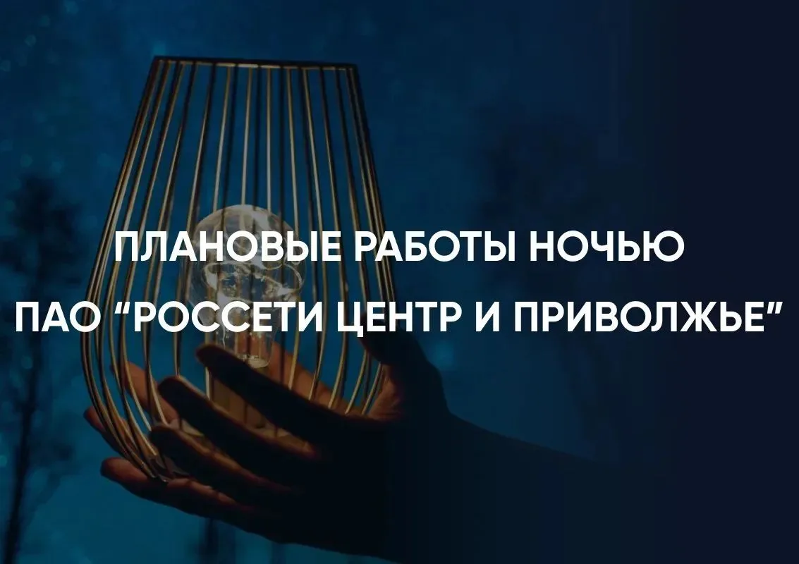 Уважаемые жители!