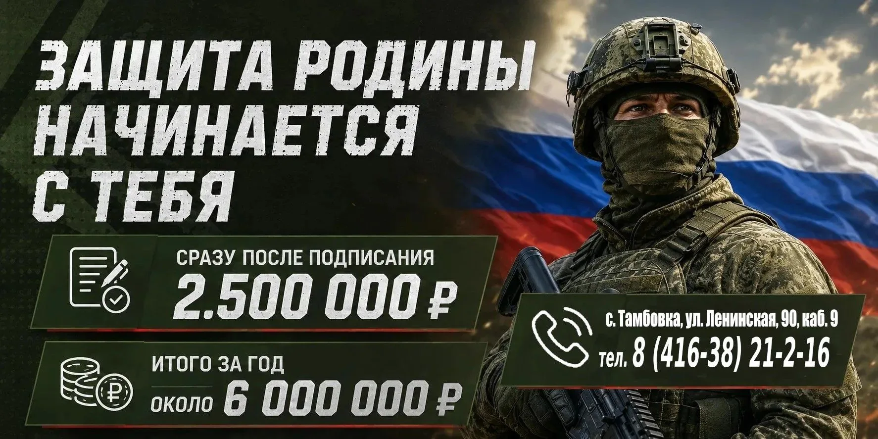 🇷🇺СЛУЖБА ПО КОНТРАКТУ - ЭТО НЕ ПРОСТО РАБОТА, А ВАЖНЫЙ ВЫБОР, КОТОРЫЙ ЗАСЛУЖИВАЕТ УВА...