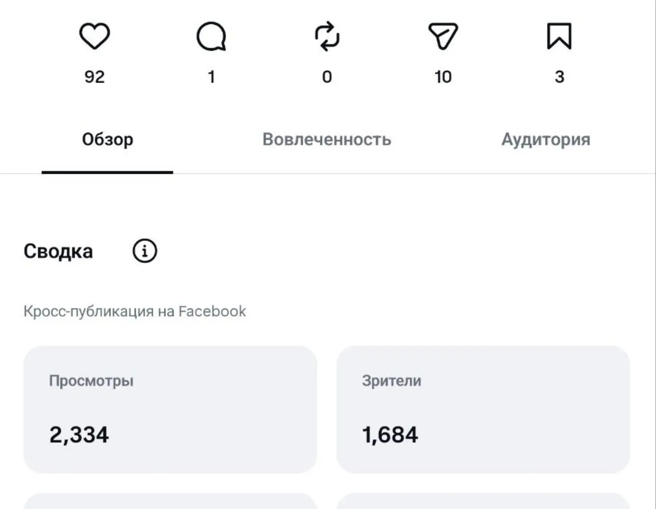 Так приятно, что зашёл рилс