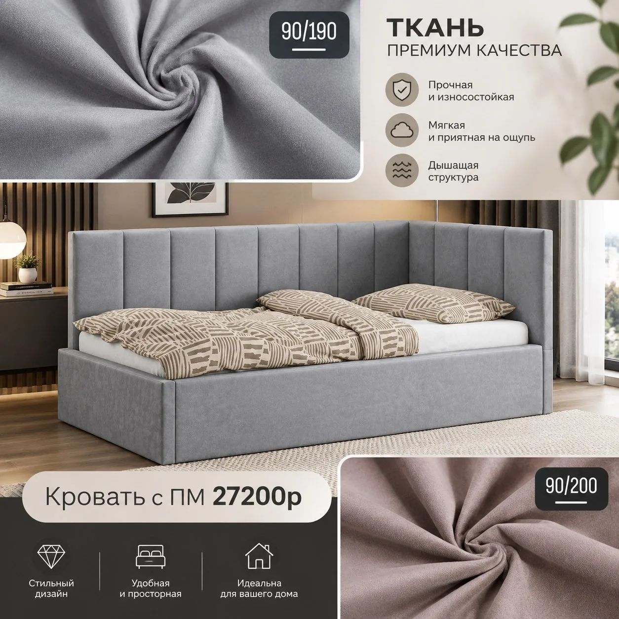 В наличии с подъемным механизмом! Доставка по Казани бесплатно (от 20т.р из наличия )