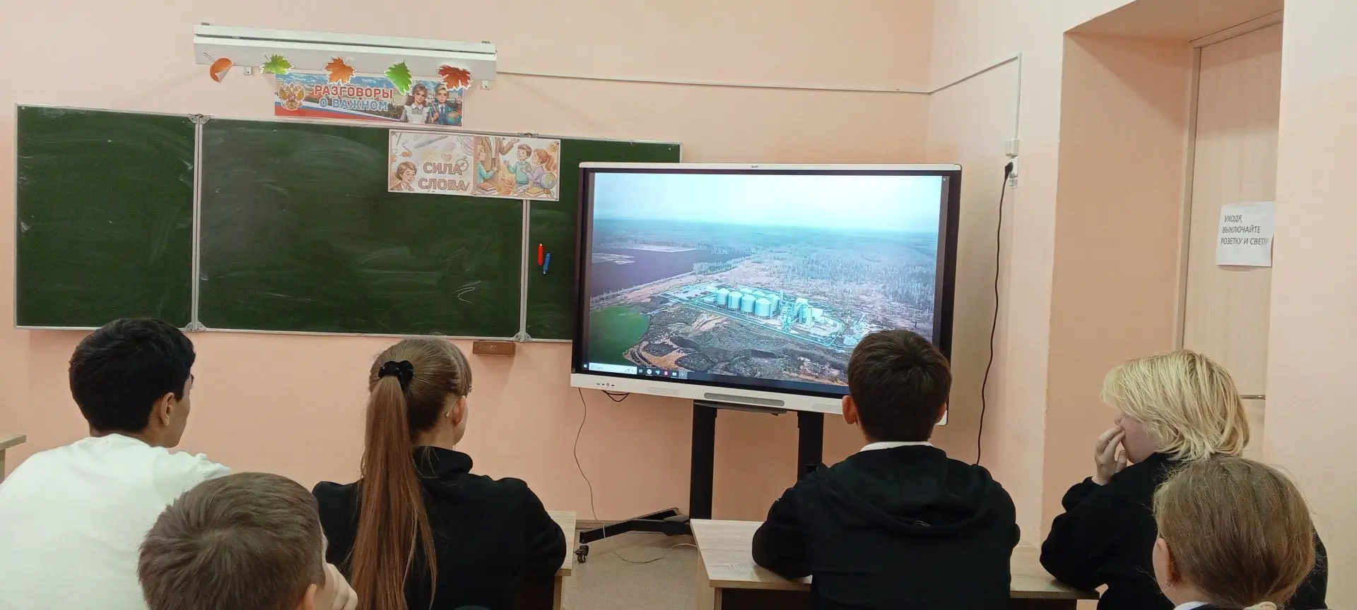 На очередном занятии внеурочной деятельности «Россия мои горизонты» ученики нашей  школ...
