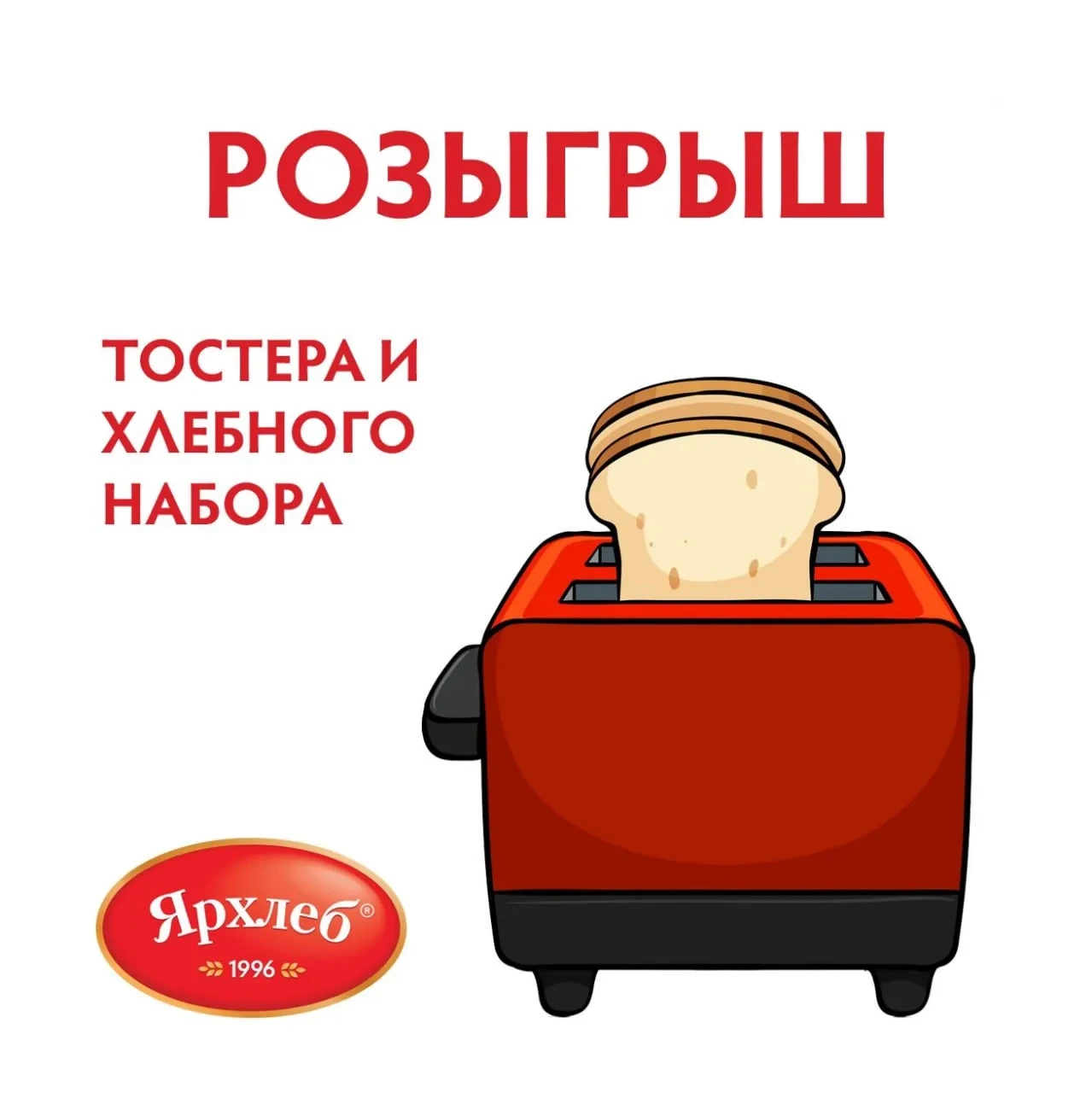 День рождения — отличный повод не только принимать поздравления, но и дарить подарки! 🎉