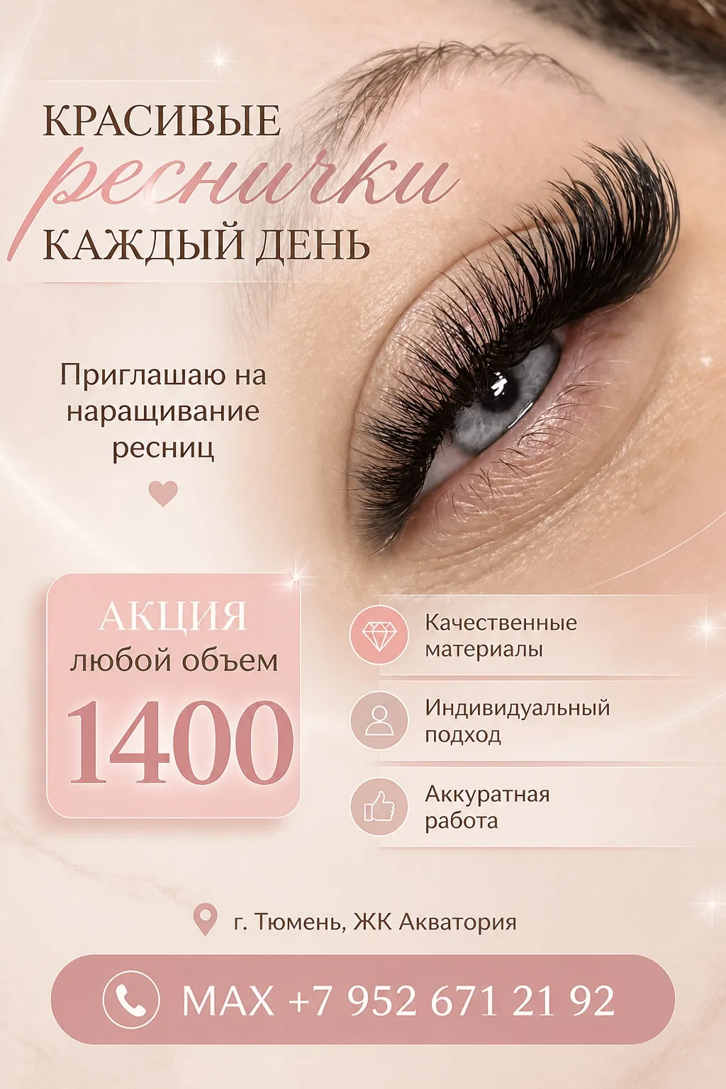 Дорогие девушки 🌹