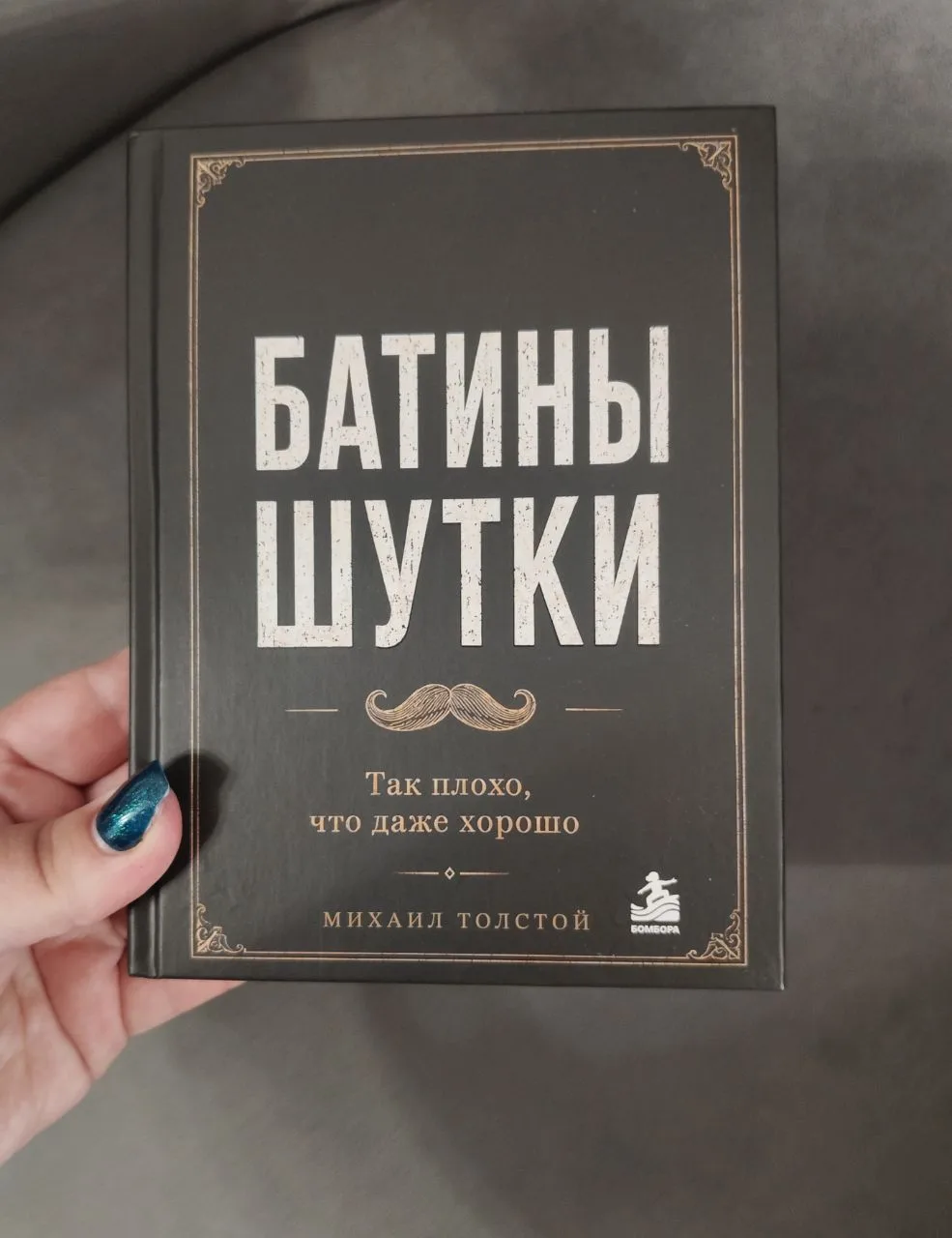 «Почему бутерброд всегда падает маслом вниз? Потому что у него нет рук, чтобы его пойма...