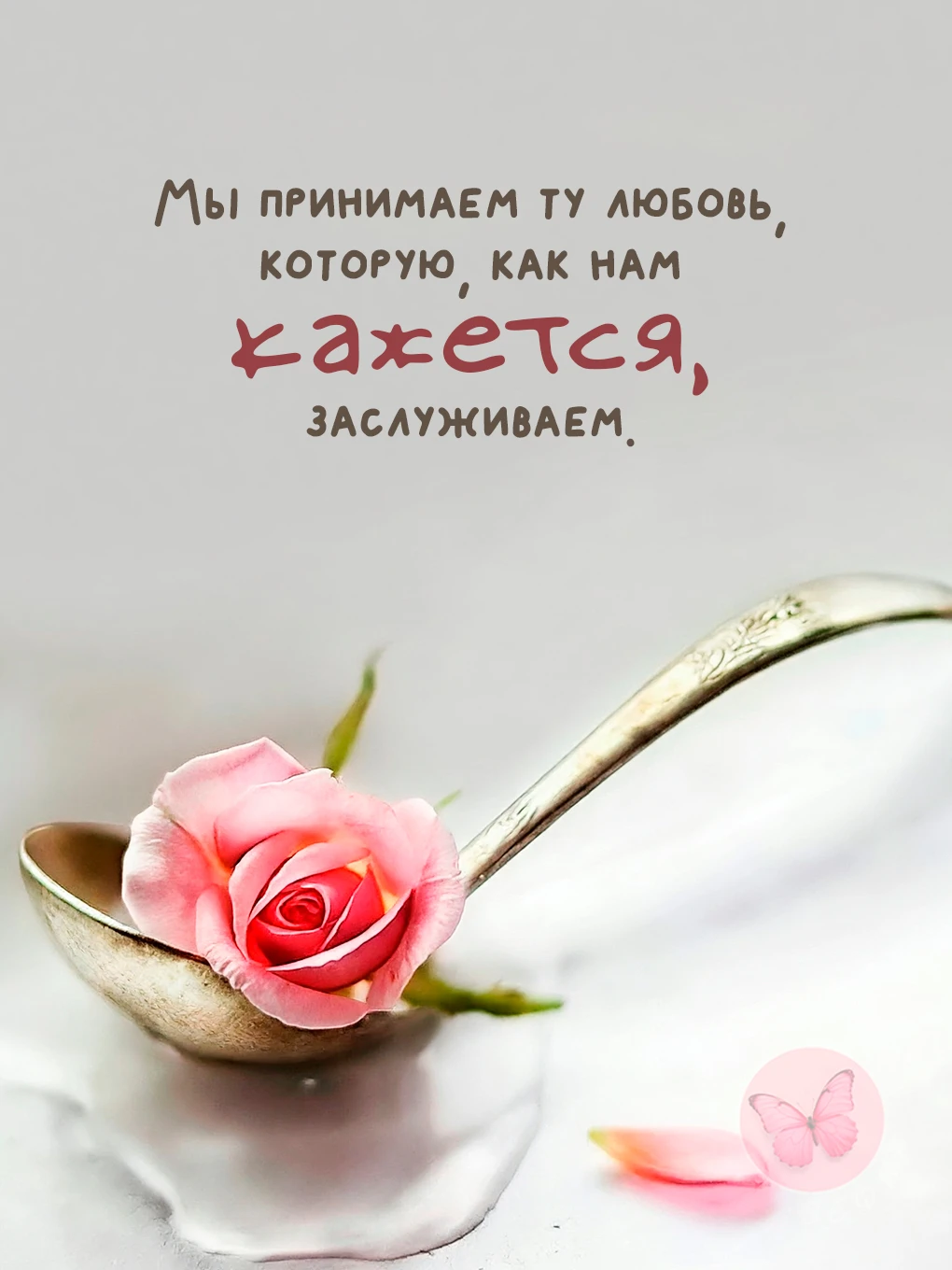 З Е Ф И Р
