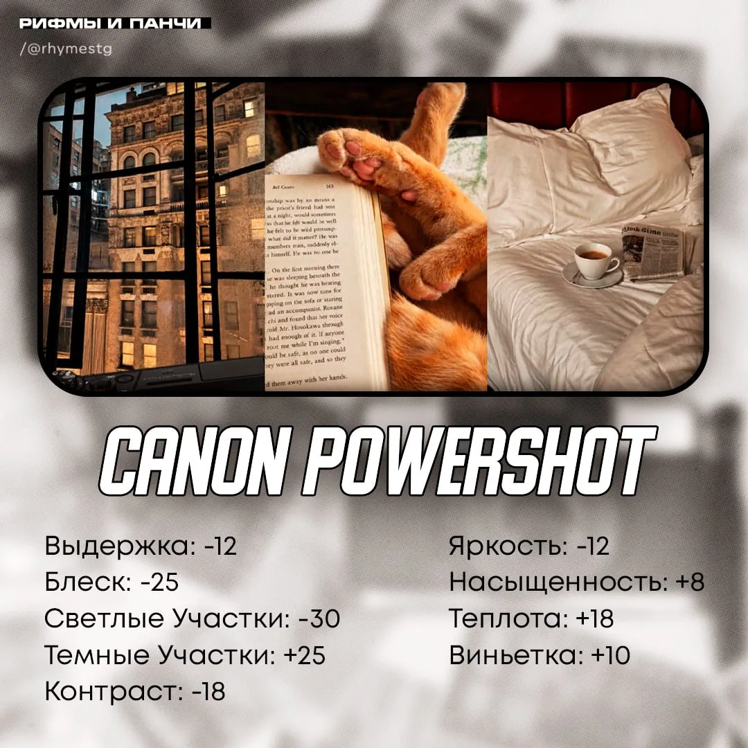 Делаем фото на iPhone КАК ИЗ PINTEREST — в сети собрали лучшие пресеты, которые преврат...
