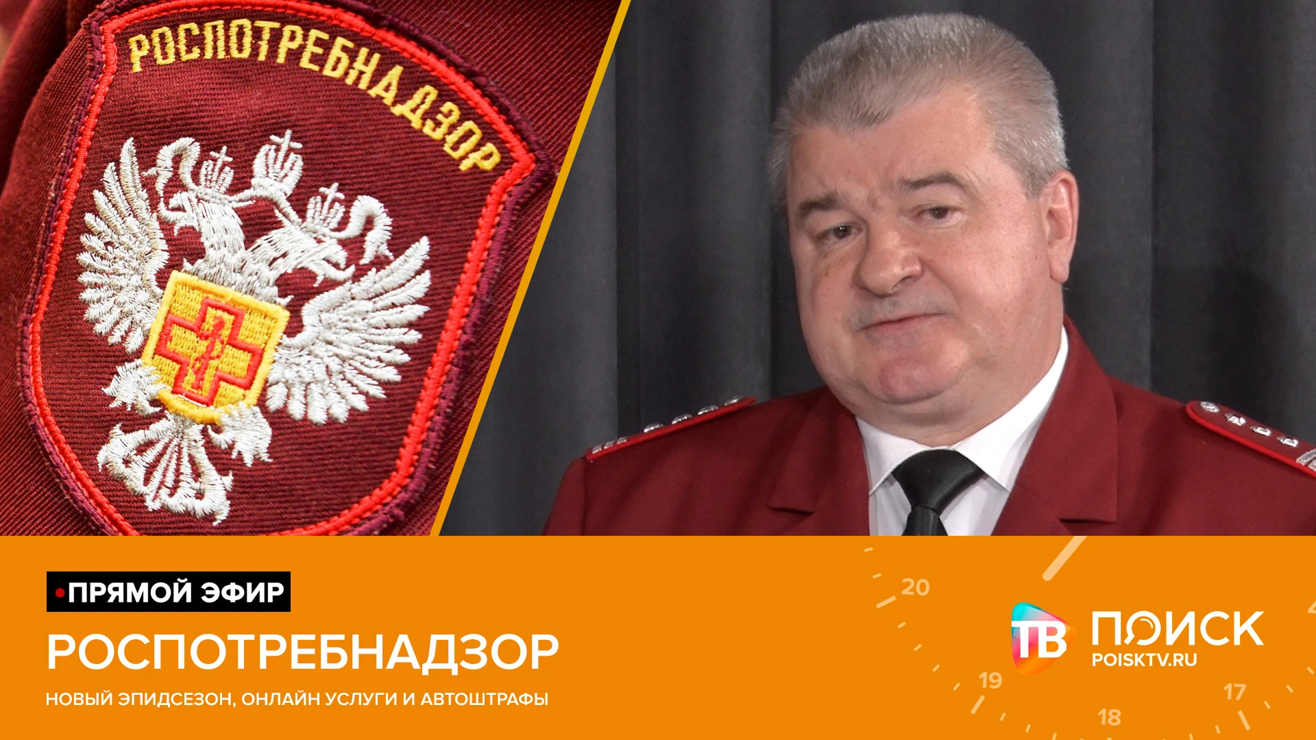 Начальник Солнечногорского территориального отдела Управления И. Л. Бурлаков принял уча...