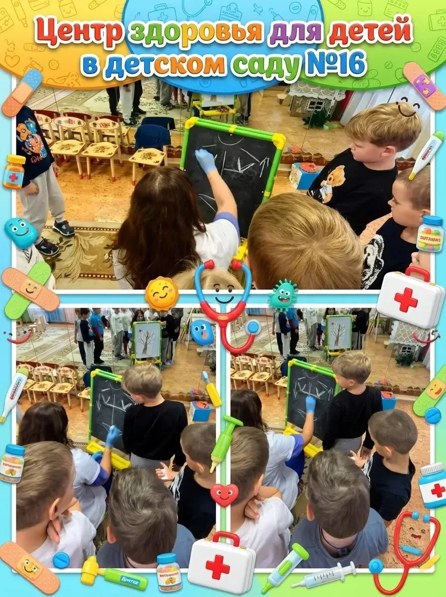 🎉 День заботы о здоровье в нашем детском саду! 🎉