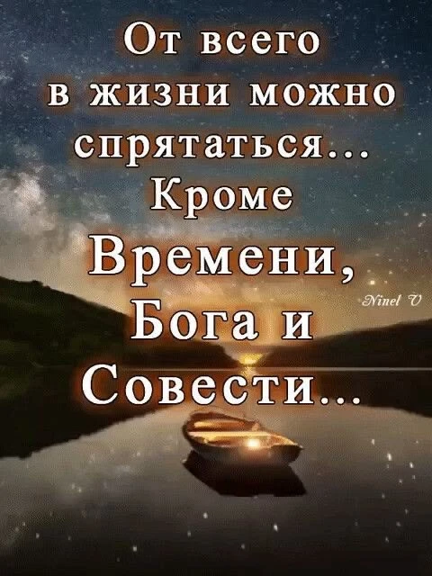 Цитата дня❤️❤️❤️самые лучшие открытки и пожелания