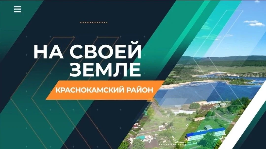 Проект телеканала БСТ «На своей земле» в нашем районе!