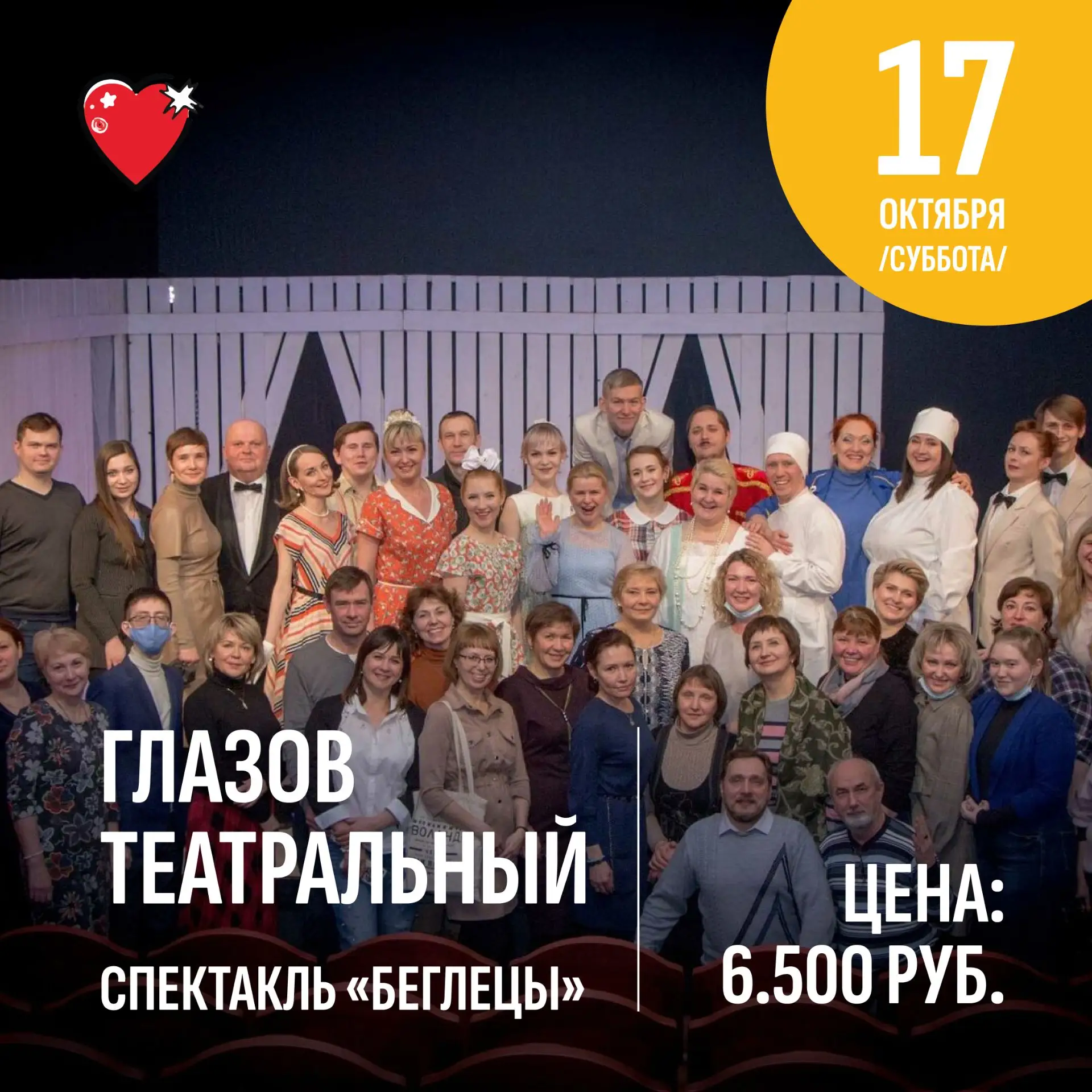 📍На какие экскурсии вы ещё успеваете попасть в октябре