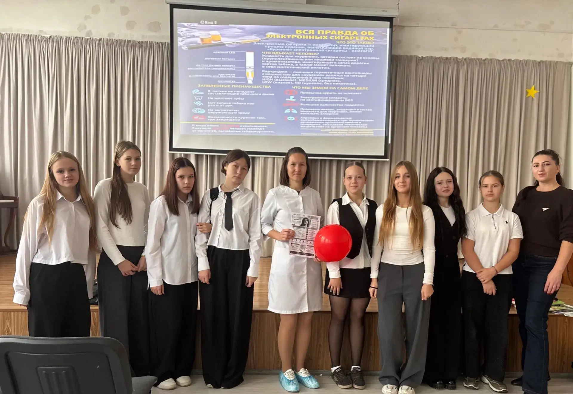 🏫 В школе № 1 г Нурлат в рамках Недели психологического здоровья фельдшер  Нурлатский ...